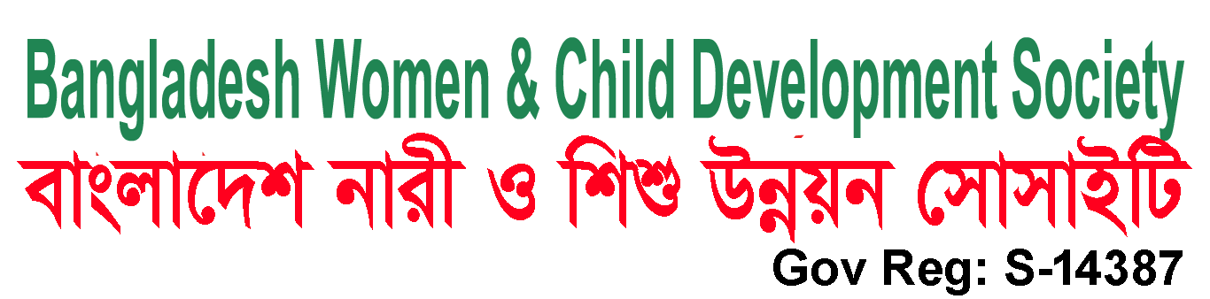 Bwcds bangladesh